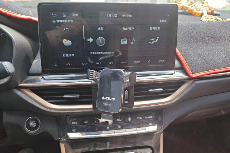 Used Kia K3 2019 1.5L CVT Smart Connectivity Version Audio And AC Panel