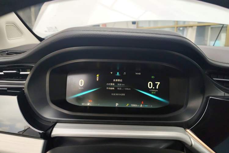 Used Chery Arrizo 5 PLUS 2021 Xiao AI 1.5T CVT Enjoy PLUS