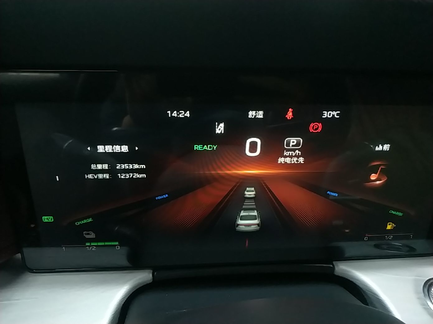 Hongqi H5 PHEV 2025 170 Super Hybrid Version — снимка 14