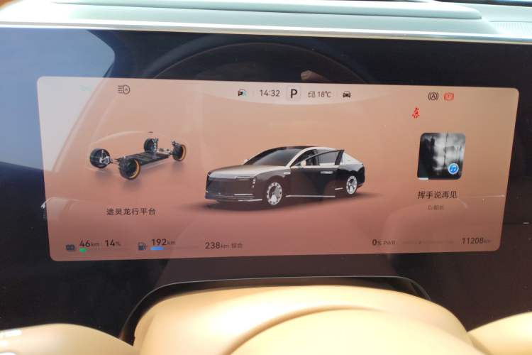 Used Hima S800 2025 Model, Range-Extended Starlight Premium Edition, 5 Seats
