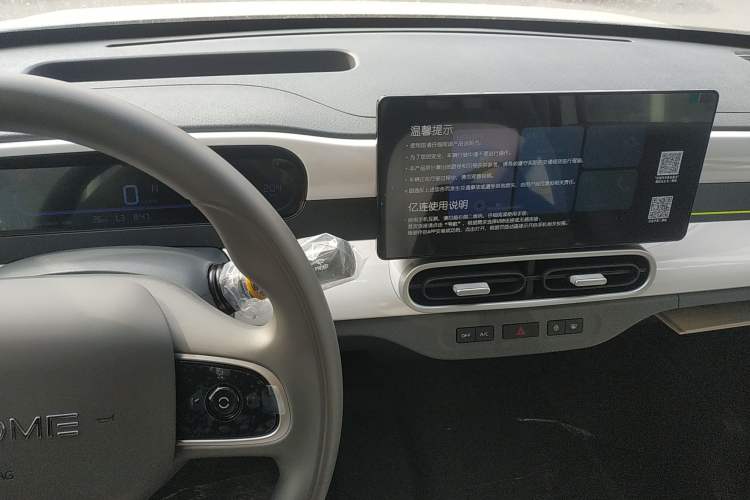 Used Geely Galaxy Panda 2025 210 km – Yuanqi Bear