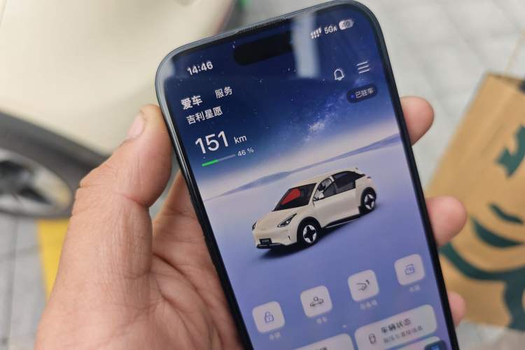 Used Geely Galaxy Geome 2025 310km Dream Edition
