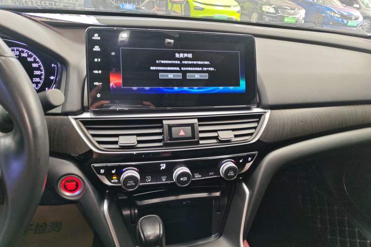 Used Honda Inspire 2022 260TURBO Jingyue Version Audio And AC Panel