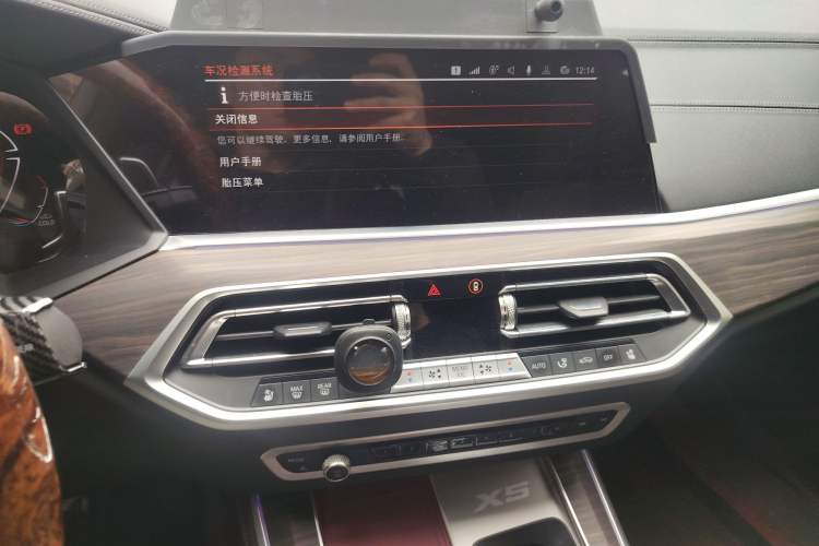 Used BMW X5 2022 xDrive 40Li M Sport Package