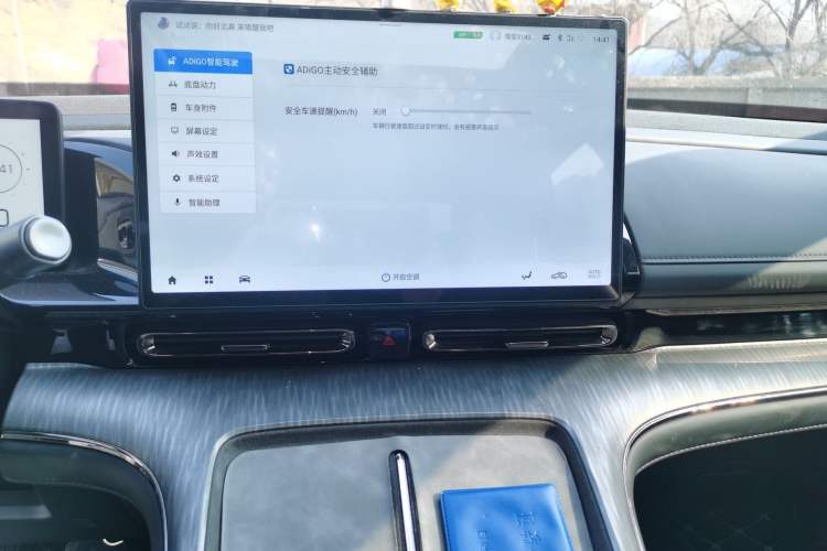 Used AION S MAX 2024 80 Star Edition Ternary Lithium