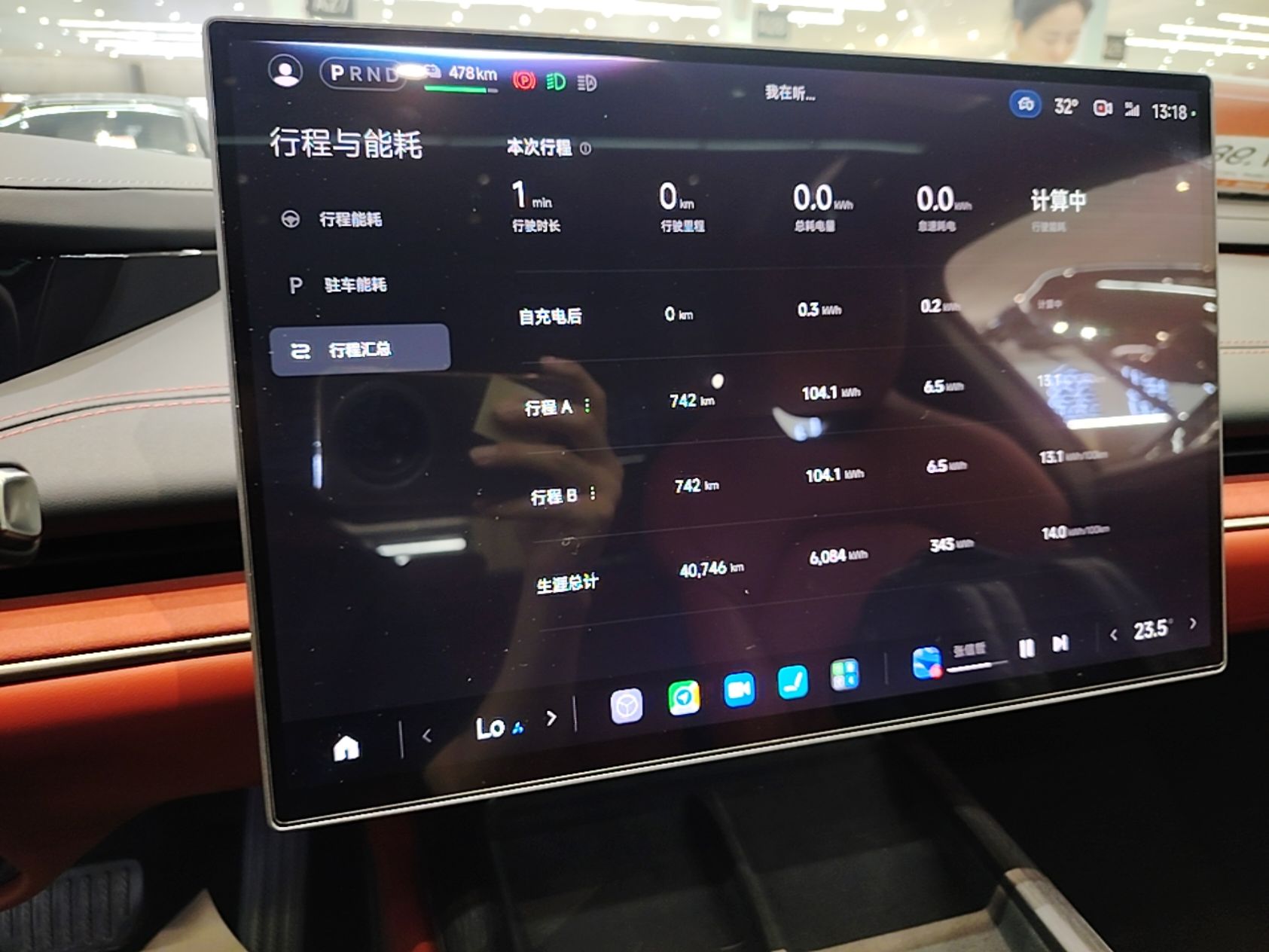 Xiaomi Auto SU7 2024 Rear-Drive Long-Range Intelligent Driving Version — снимка 14