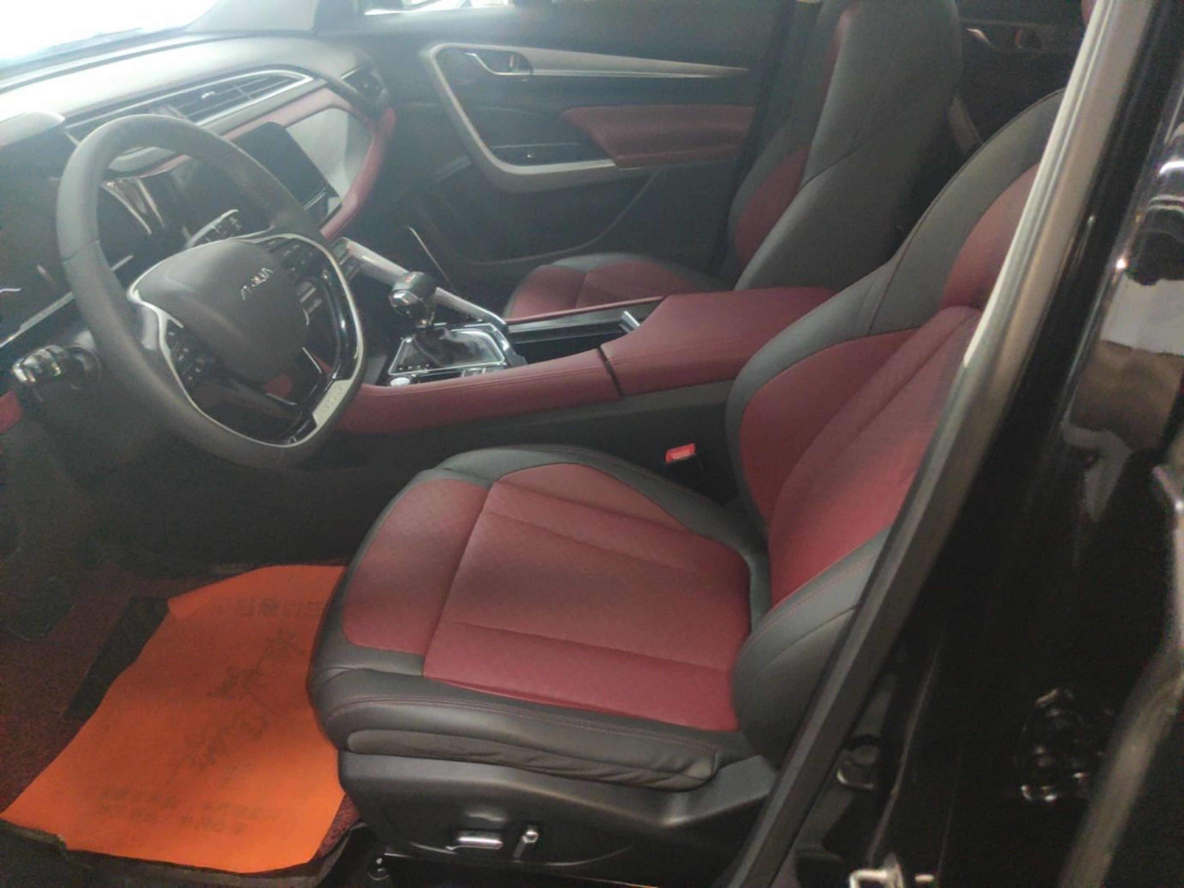 Front Interior