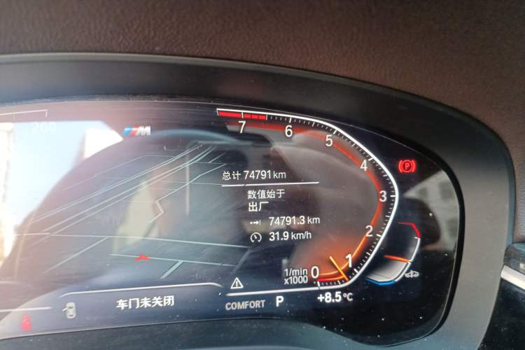 Used BMW 5 Series 2022 Restyled 530Li Leading Edition M Sport Package