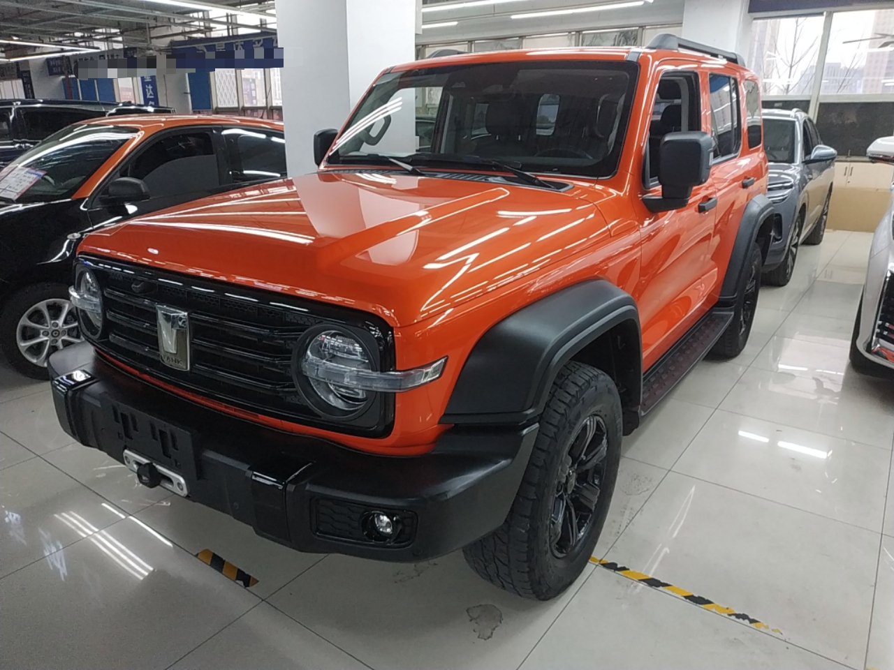 Under Front Bumper