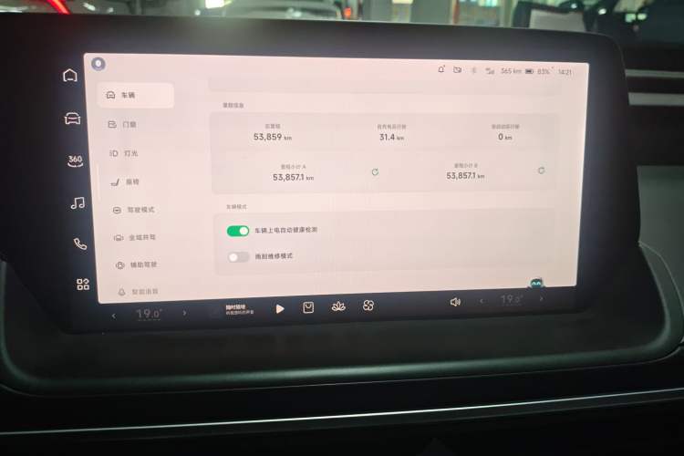 Used XPeng P7 2024 P7i 550 Pro
