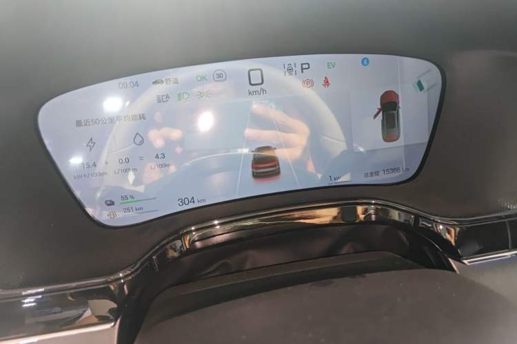 Used BYD Tang New Energy 2025 DM-i 115KM Cloud Ride Flagship Model Instrument Cluster