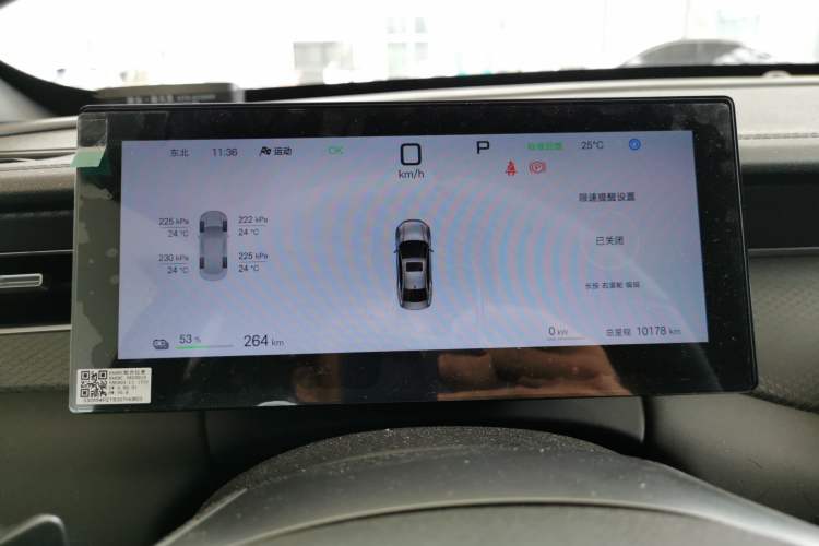 Used BYD Qin PLUS 2025 EV Smart Drive Edition 510KM Leading Model