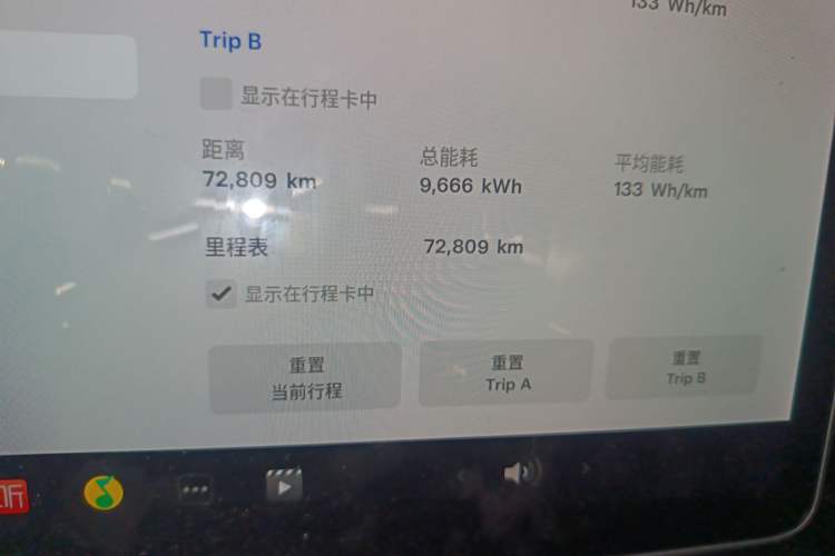 Used Tesla Model 3 2021 Standard Range Rear-Wheel Drive Upgraded Version 3D6
