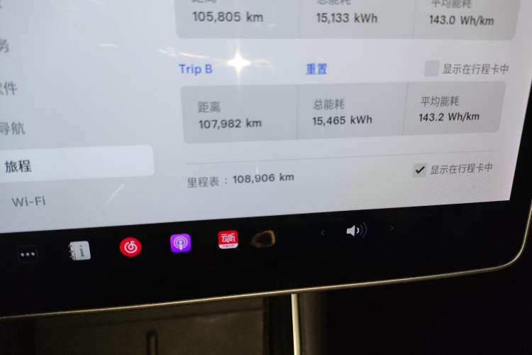 Used Tesla Model 3 2019 Standard Range Rear-Drive Upgraded Version Odometer Close Up