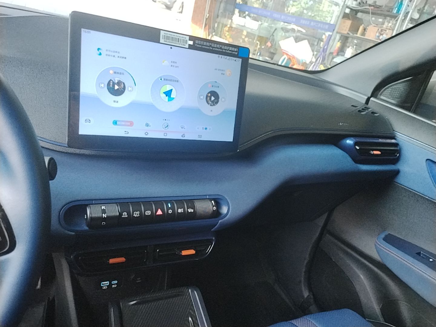 BYD Seagull 2025 305 km Free Version — снимка 15