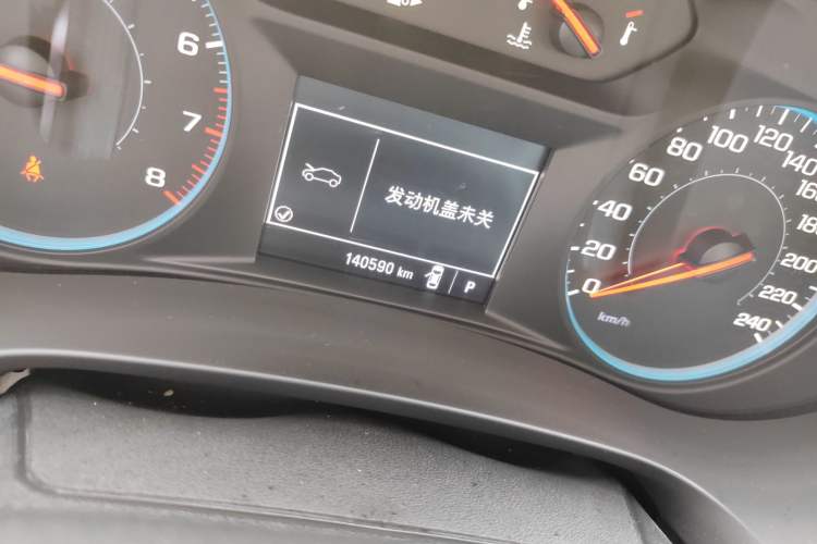 Used Chevrolet Malibu XL 2017 1.5T Automatic Ruichi Edition
