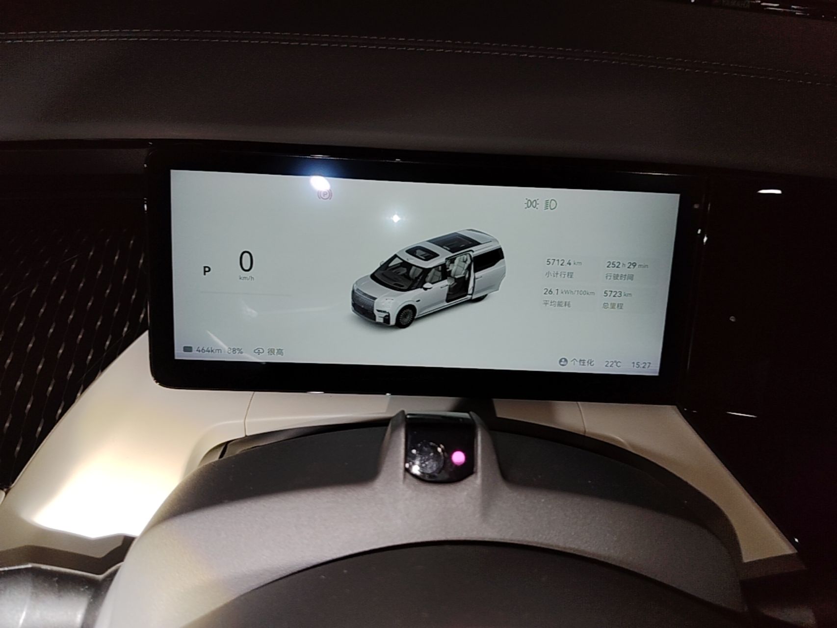 Zeekr 009 2024 7-Seater Walk-Through Version Four-Wheel Drive 108 kWh — снимка 14