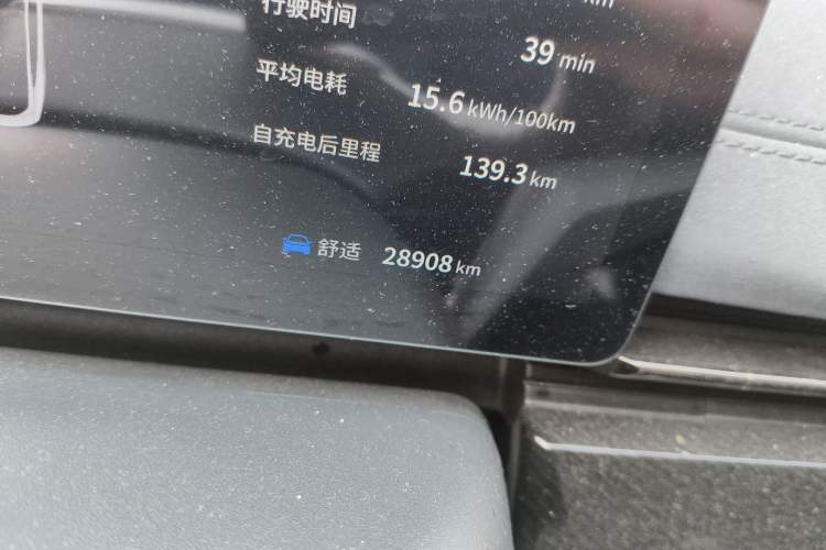 Used Dongfeng eπ eπ007 2024 620 Pro Version