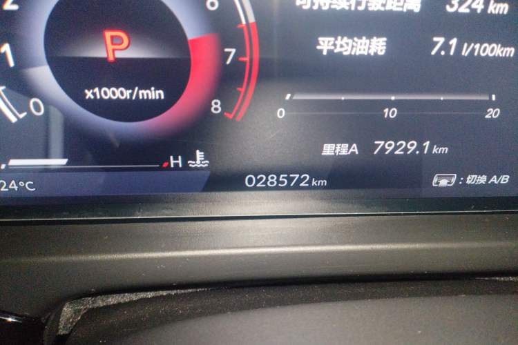 Used Honda Inspire 2023 260TURBO Deluxe Edition