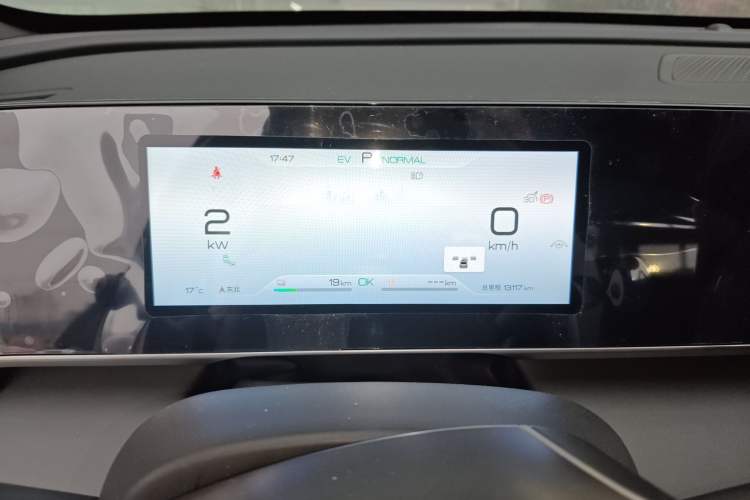 Used BYD Qin L 2024 DM-i 120KM Beyond Model Instrument Cluster