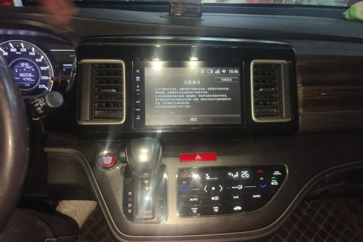 Used Honda Elysion 2016 2.4L Comfort Edition
