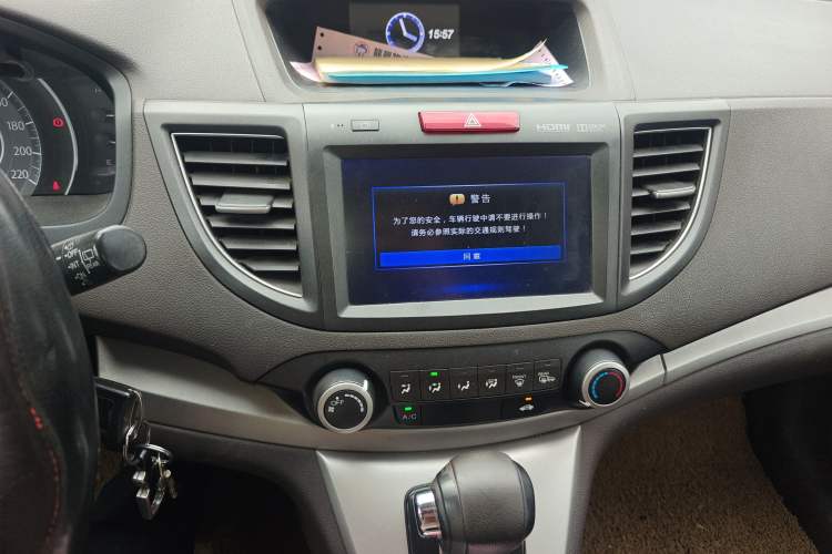 Used Honda CR-V 2013 2.0L 2WD Classic Edition