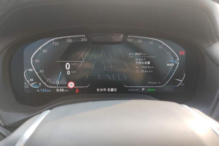 Used BMW iX3 2021 Updated Leading Type
