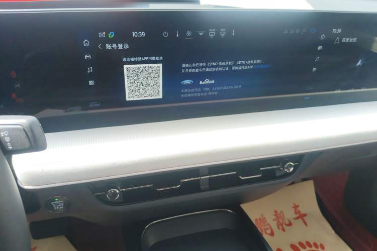 Used Ford Mondeo 2022 Restyled EcoBoost 245 Luxury Version Audio And AC Panel