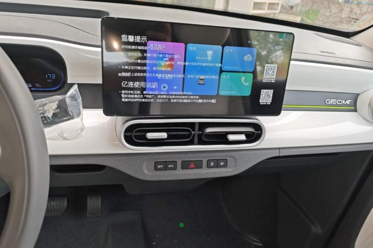 Used Geely Galaxy Panda 2025 210 km – Yuanqi Bear Audio And AC Panel