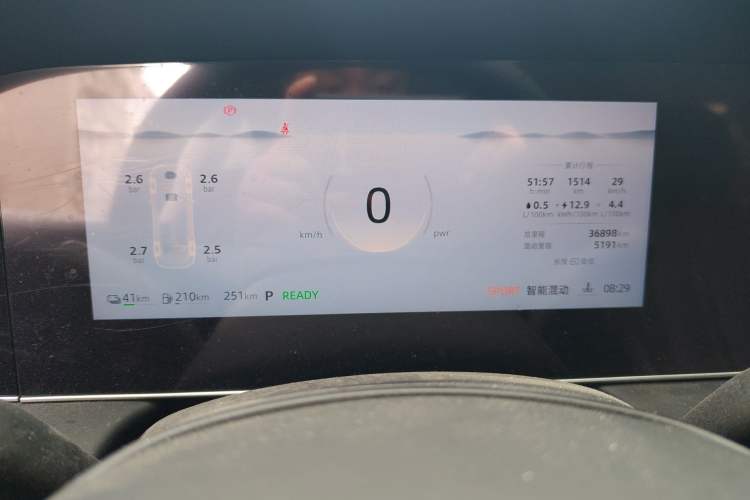 Used Roewe D7 2025 DMH 125km World Champion Edition