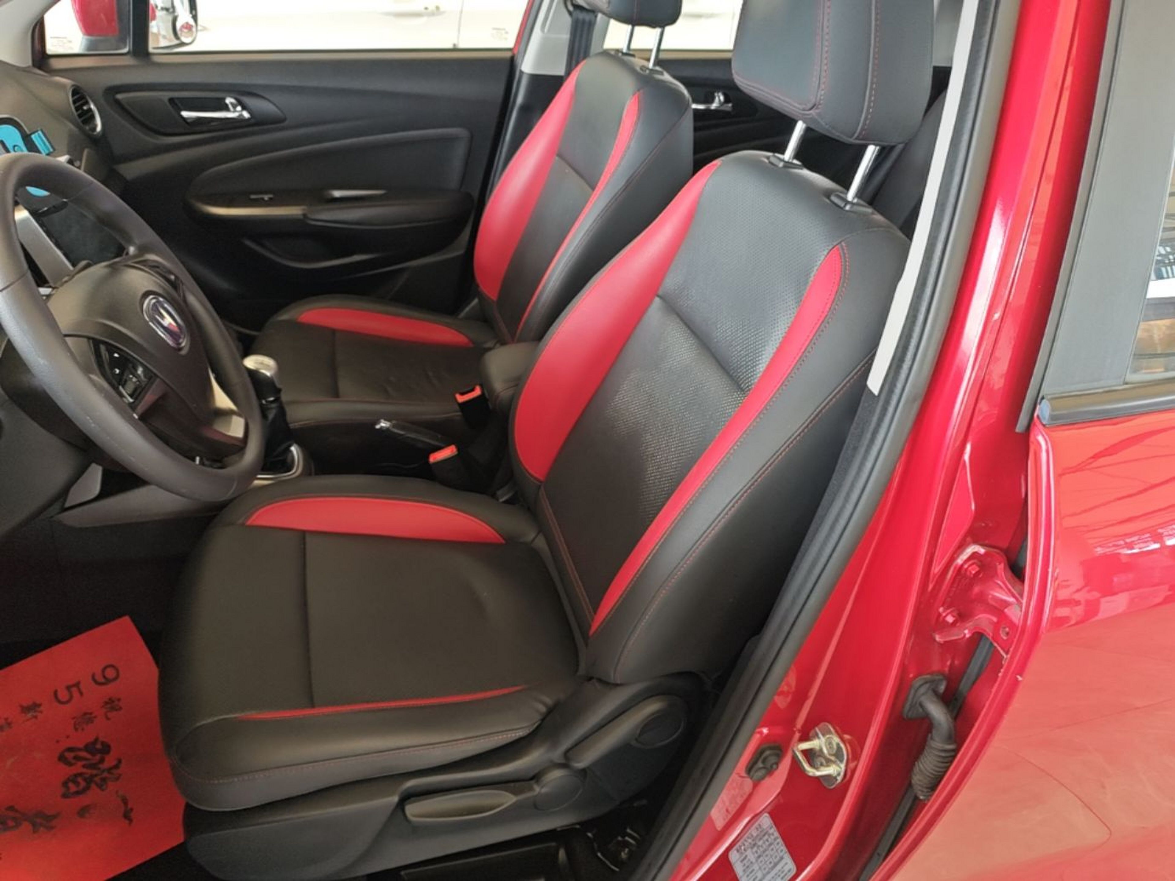 Front Interior