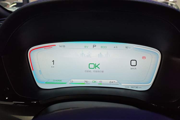 Used BYD Song PLUS New Energy 2024 HONOR Edition DM-i 110km Flagship Model Instrument Cluster