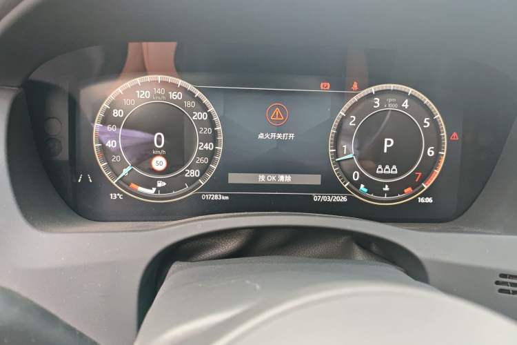 Used Jaguar XEL 2023 2.0T 250 PS R-DYNAMIC S Advanced Sport Edition
