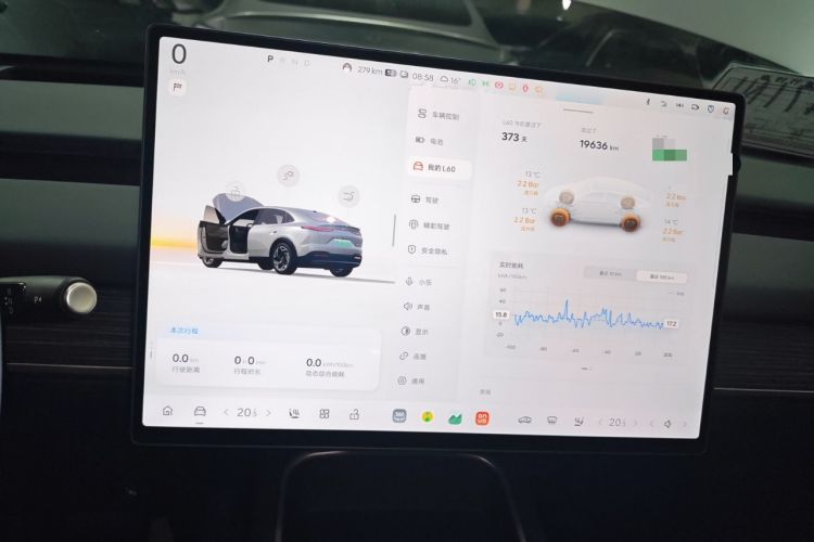 Used ONVO L60 2024 60 kWh Rear-Drive Version