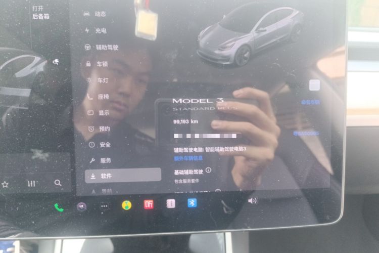 Used Tesla Model 3 2020 Standard Range Rear-Wheel Drive Upgraded Version Odometer Close Up