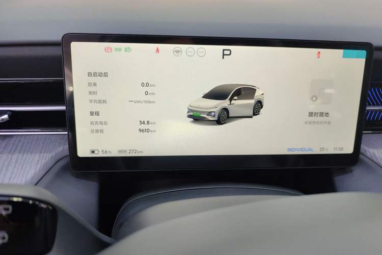 Used XPeng G6 2025 625 Long-Range Max Flagship Edition