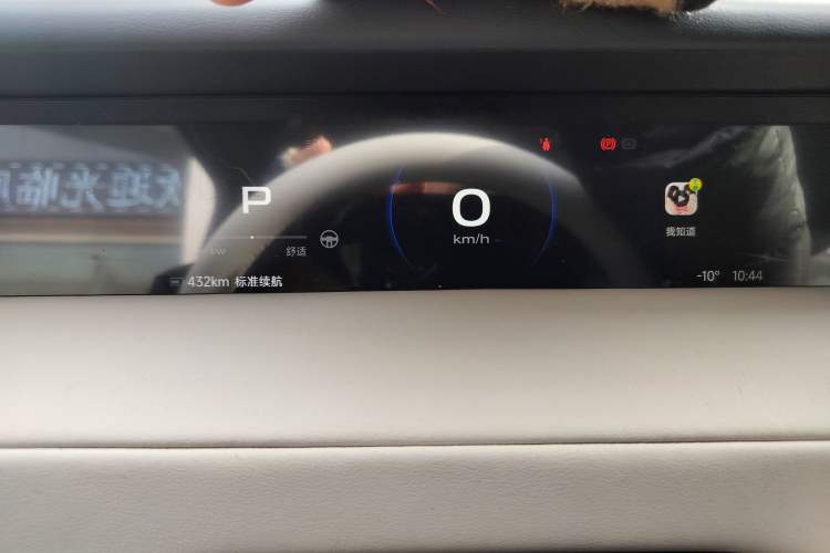 Used iCAR V23 2025 550 Two-Wheel Drive Intelligent Driving Version Instrument Cluster