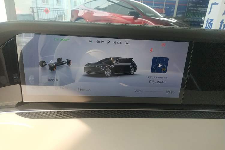 Used Hima S9T 2025 Model Range-Extended Max Long-Range Version Instrument Cluster