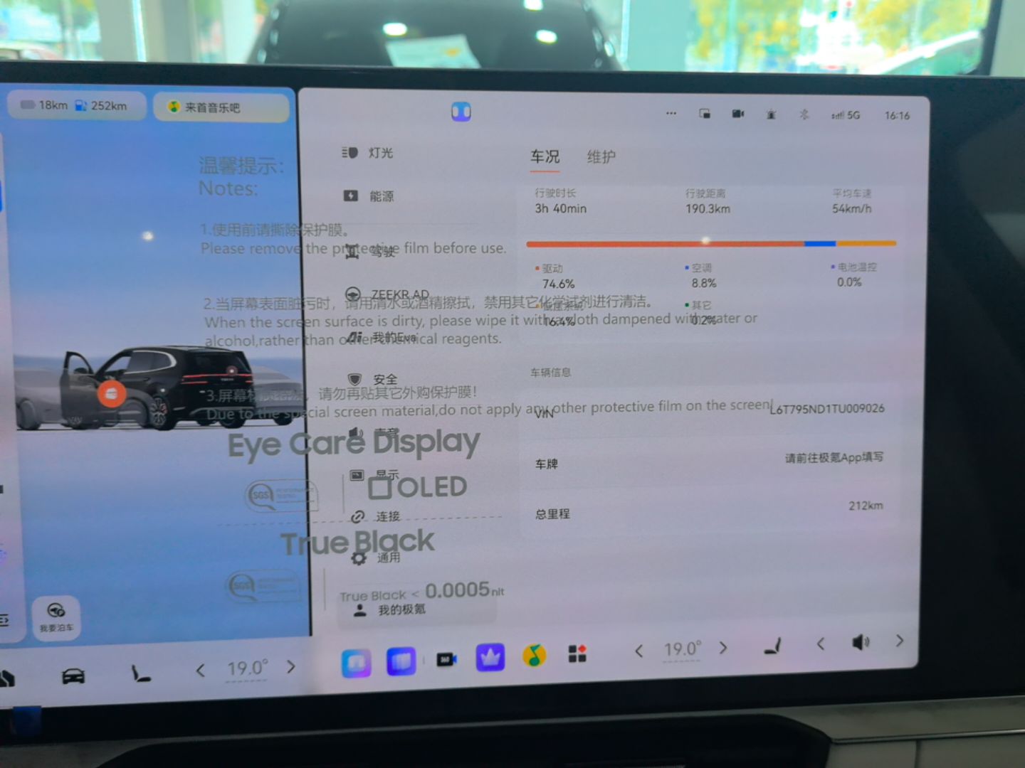 Zeekr 8X 2026 Model Ultra Edition 55kWh — снимка 14