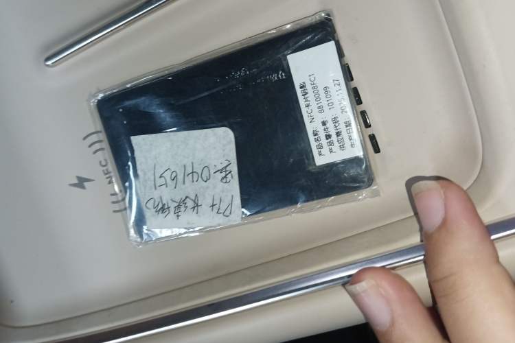 Used XPeng P7+ 2024 Long-Range Max