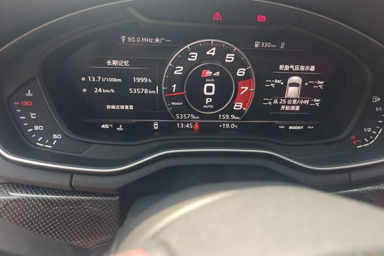 Used Audi S4 2018 S4 3.0TFSI
