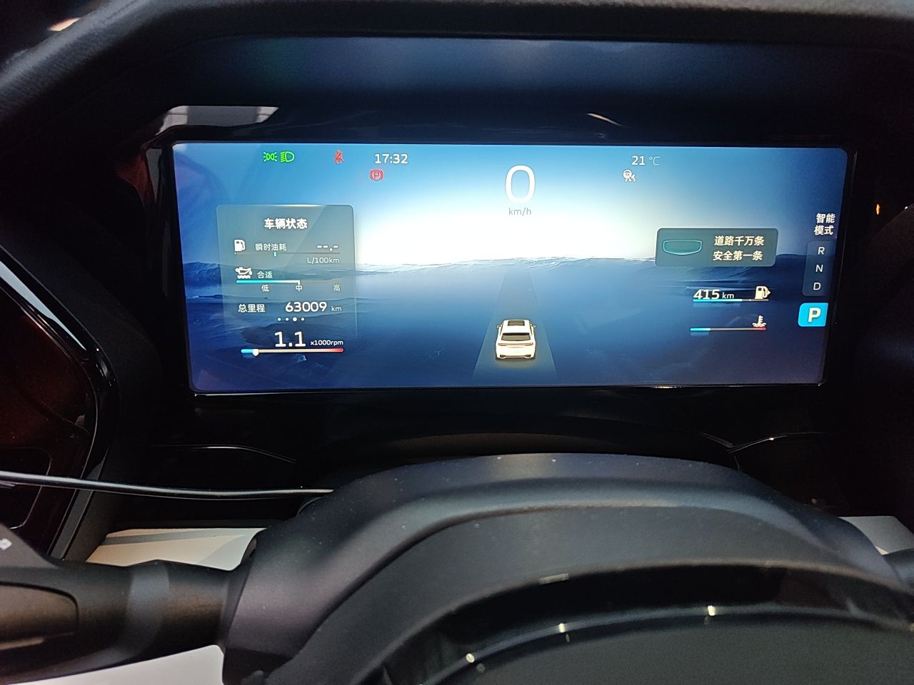 Geely Auto Monjaro L 2023 2.0TD High-Power Automatic Two-Wheel Drive Flagship Version — снимка 8