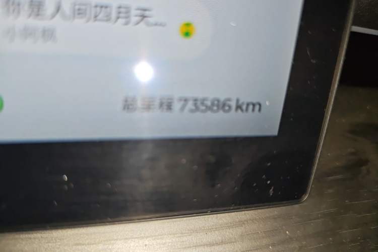 Used Chery Fengyun T8 2025 1.5T 130 km Comfort Edition 7-Seater Odometer Close Up