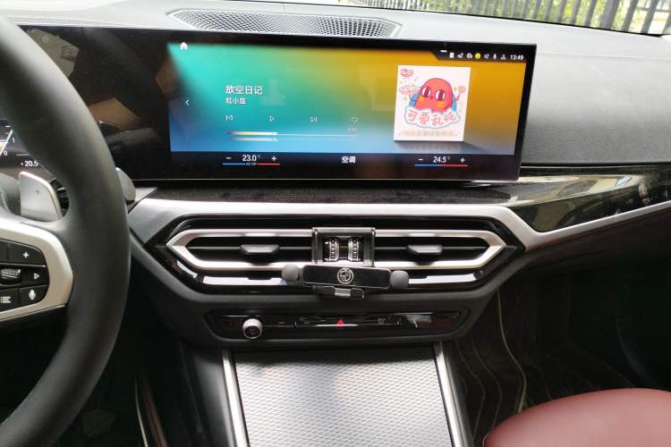 Used BMW 3 Series 2023 325Li M Sport Night Edition Package Audio And AC Panel