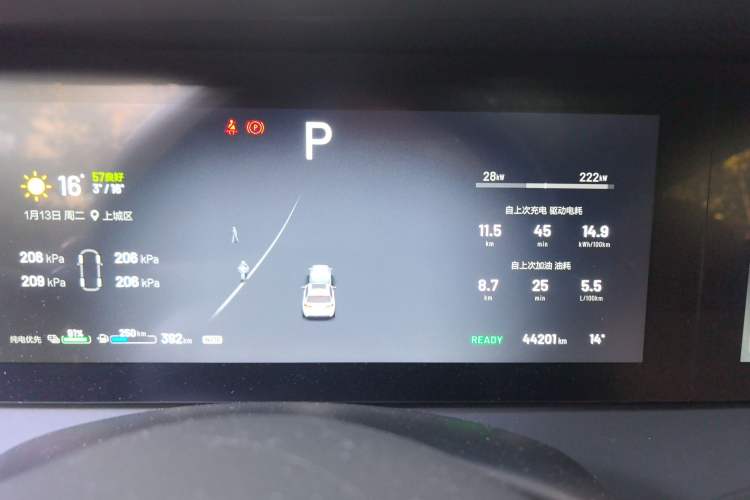 Used Li Auto ONE 2021 Extended-Range 6-Seater Version Instrument Cluster