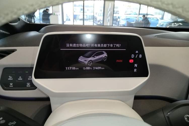 Used Volkswagen ID.3 2025 Smart Edition Ultra-Intelligent Oxygen Version
