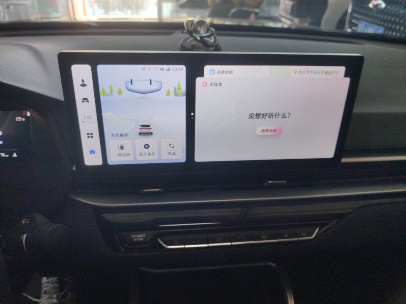 Geely Auto Emgrand 2026 Model 4th Generation 4 Millionth Anniversary Edition 1.5L CVT Overdrive Edition — снимка 17
