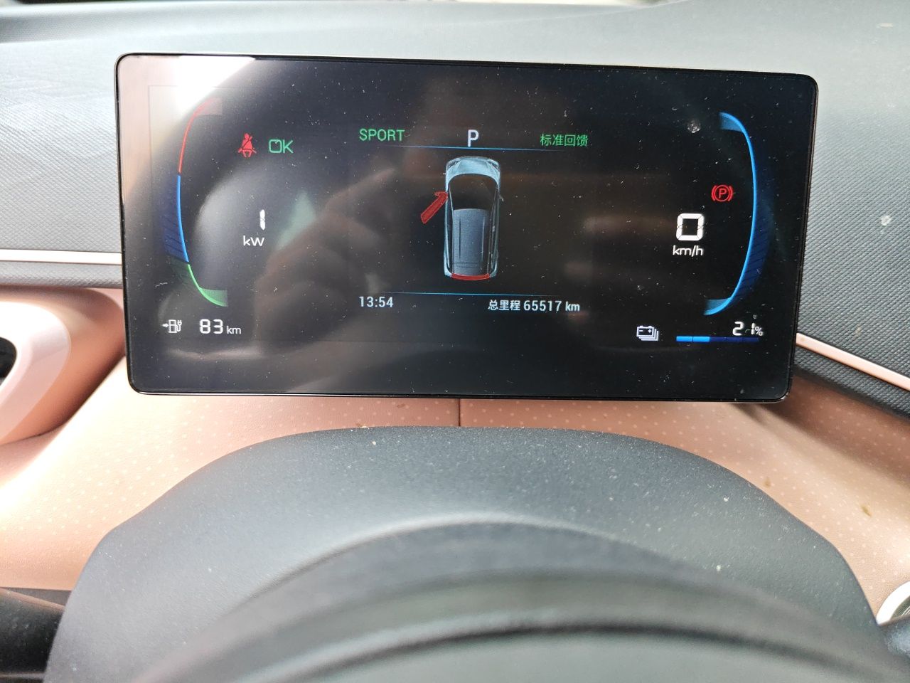 BYD Seagull 2023 Flying Edition — снимка 12