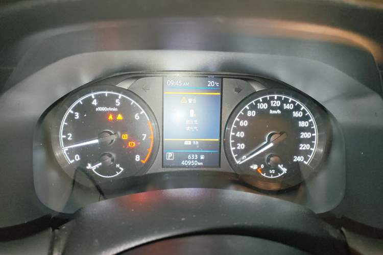 Used Nissan Teana 2020 Revised Version 2.0L XL Comfort Edition
