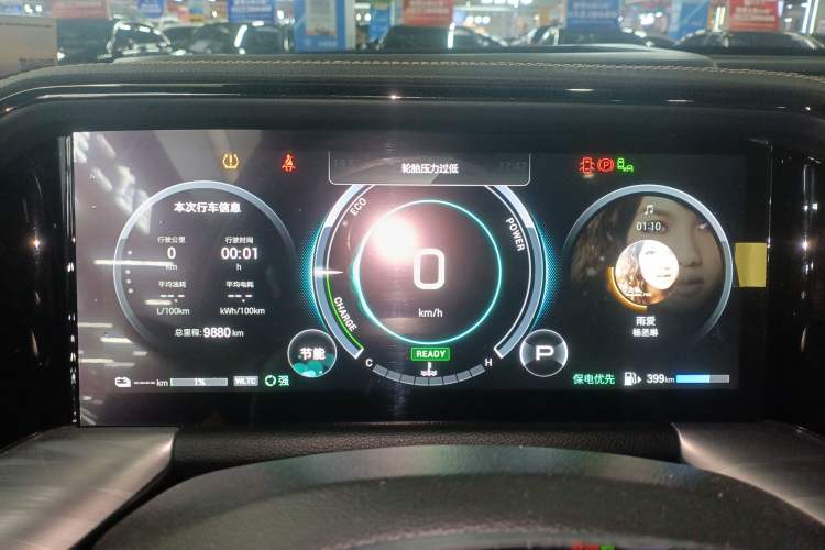 Used GAC Trumpchi ES9 2024 PHEV 143km Pro+